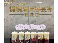 -优护佳月嫂育儿嫂中心(静安店)