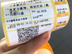 -卢米埃影城(住总万科杜比全景声激光店)