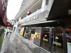 -汉堡王(徐汇绿地缤纷店)