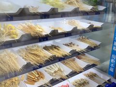 -马路边边串串香形象店(磐石路店)