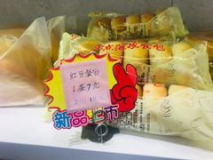 -美点饼业(新阳店)