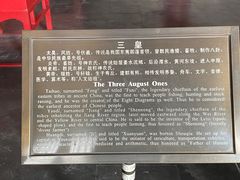 -历代帝王庙博物馆