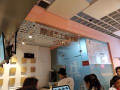 -狐狸和向日葵(北京路店)