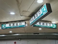-厦门轮渡码头