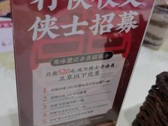 -聚味瞿记·龙虾堂(天元店)