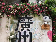-住星酒店(广州北京路步行街店)