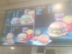 -麦当劳(郴州北湖店)