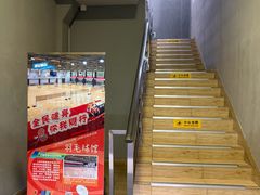 -静安区体育馆