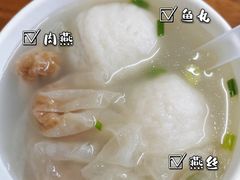 -同利肉燕老铺(澳门路店)