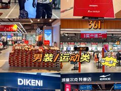 -深圳华盛奥特莱斯(华南一道店)