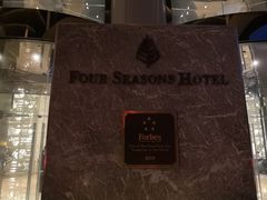-广州四季酒店