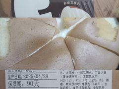 -花园饼屋·吐司蛋糕面包(星海店)