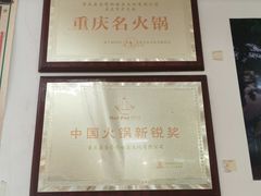 -石灰市老火锅(北滨路店)