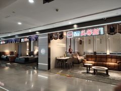 -家饰佳(宜山路店)