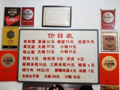 -子午路张记肉夹馍(翠华路店)