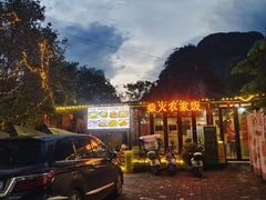 -柴火农家饭(遇龙河店)
