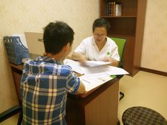 -重庆民众体检中心(奥体分院)