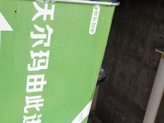 -沃尔玛购物广场(霖雨路店)