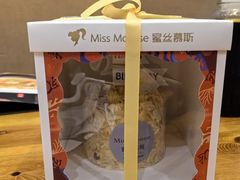 -逸绮瑶澜MissMousse Cake蛋糕(三里屯店)