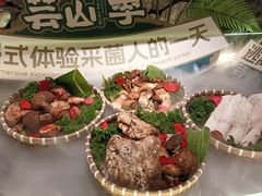 -芸山季·云南山珍菌火锅(人民广场来福士店)