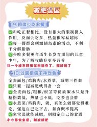 -Fundi张玉珊修身堂·indiba·BTL科技瘦身