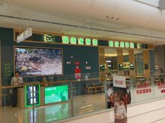 -绿草地·湘菜(芙蓉天街店)