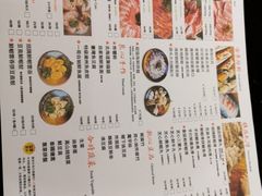 菜单-一哥澳门豆捞 · 十七年经典澳门火锅(四季天地店)