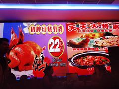 -潮喜竹溪荔湖酒家(荔枝湾店)