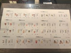 -李山山茶事(景枫店)