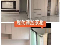 -点石家装(总部旗舰店)