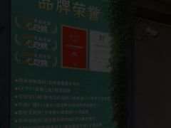 -树厨贵州菜(铜仁花果山店)