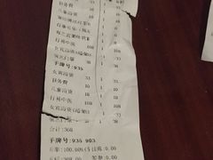 -碧水豪园·足浴·SPA·汗蒸·那须汤泉(中山东路店)