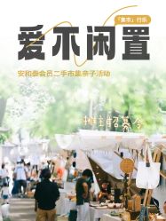 点击看大图 -广州安和泰医学月子会所