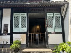 -绍兴鲁迅故里·沈园景区