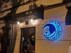 -Banana Moon