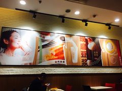 -永和大王(长寿路店)