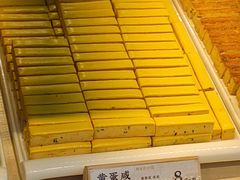 -祥禾饽饽铺·中式糕点(北京来福士店)