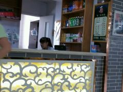 -马三洋芋片(兰州总店)