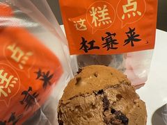 -拾味中点(泺文路店)