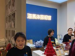 -海马体照相馆(北京apm店)