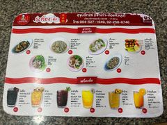 -榮泰米粉湯(Left Shop)