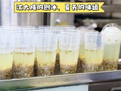 -沈大成(南京东路店)
