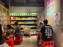 -Meet Sun韩式大排档(五一广场7MALL店)