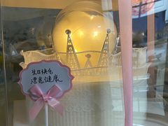 -糕小爱·动物奶油生日蛋糕定制(昆山总店)