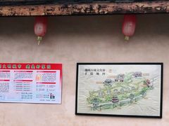 -许驸马府