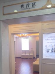 -武汉五洲整形外科医院