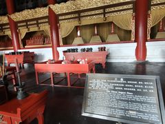 -历代帝王庙博物馆