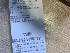 -汪保来(杭州解放路店)