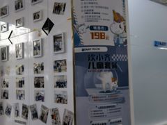 -欢乐口腔(望京分院)