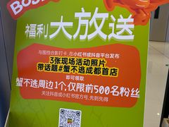 -首开·龙湖成都西宸天街